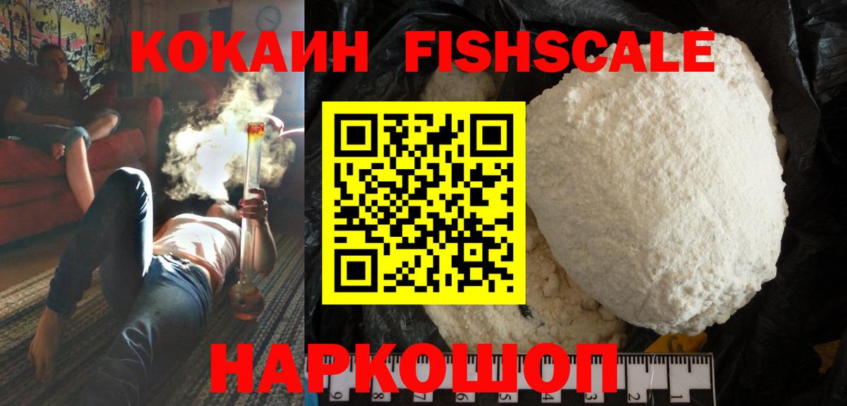 Ростов-на-Дону  Кокаин 98%  где купить наркоту  Cocaine Columbia  Вход с VPN 
