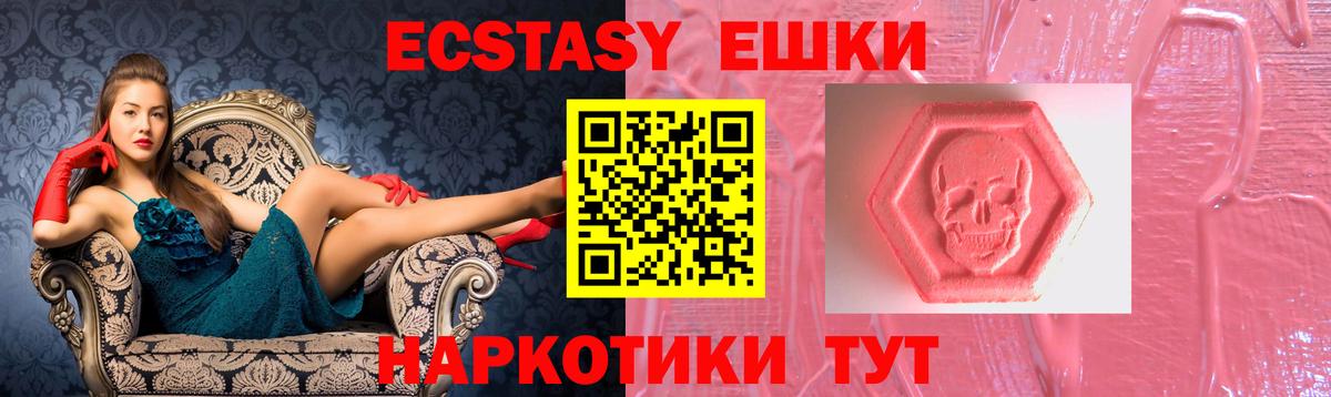 ссылка на мегу вход  Экстази  Вход с VPN  Ростов-на-Дону  мориарти состав  ЭКСТАЗИ Дубай  Экстази круглые 