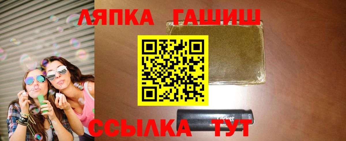 Ростов-на-Дону  ГАШ VHQ  ГАШИШ индика сатива  Вход с VPN 