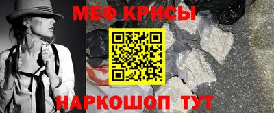 мяу мяу мука Обь