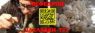 дурь Обнинск