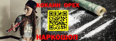 дурь Обнинск