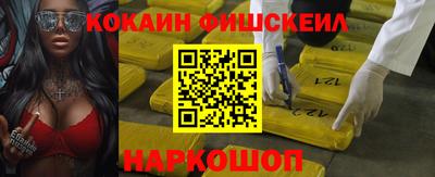 дурь Обнинск