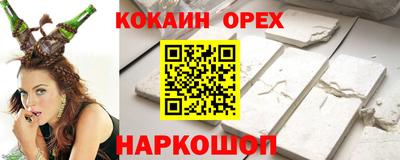 2c-b Нягань