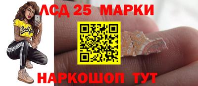 2c-b Нягань
