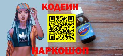 мяу мяу мука Обь
