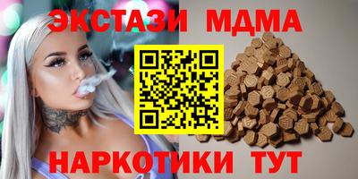 дурь Обнинск