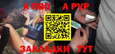 дурь Обнинск