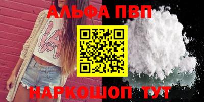 дурь Обнинск