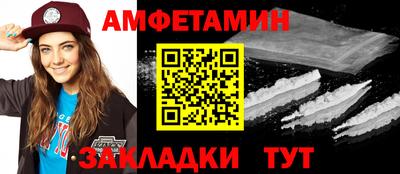 дурь Обнинск