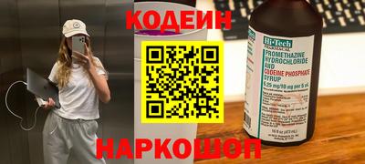2c-b Нягань
