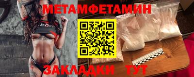 мяу мяу мука Обь