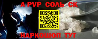 дурь Обнинск