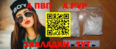 мяу мяу мука Обь