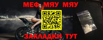 2c-b Нягань