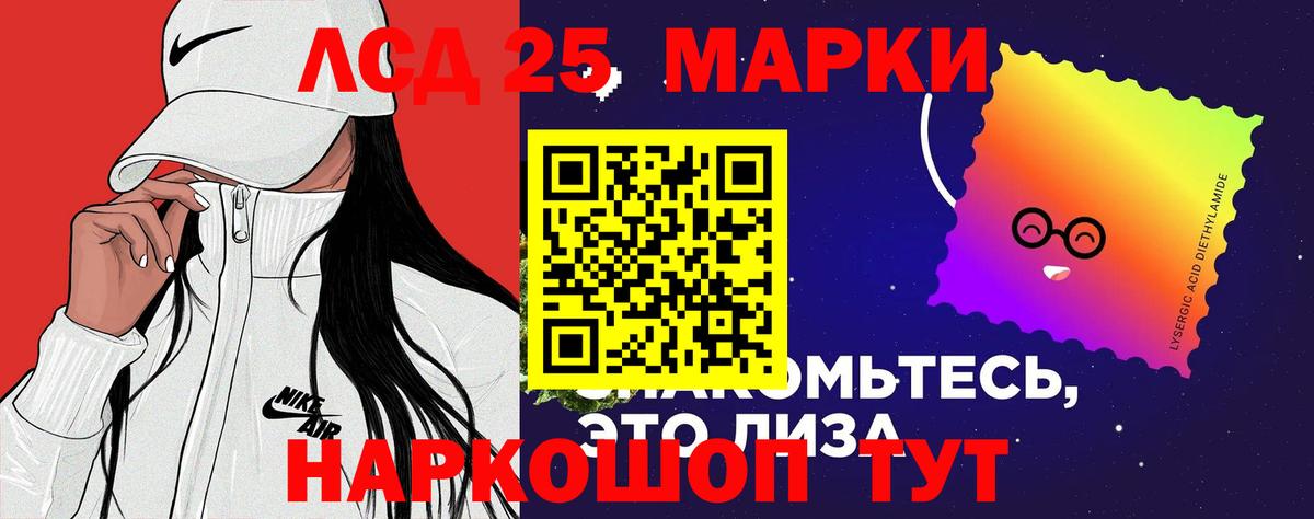 ЛСД экстази ecstasy Ростов-на-Дону