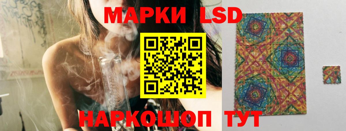 ЛСД экстази  Вход с VPN  ЛСД экстази кислота  Ростов-на-Дону  LSD-25 экстази ecstasy 
