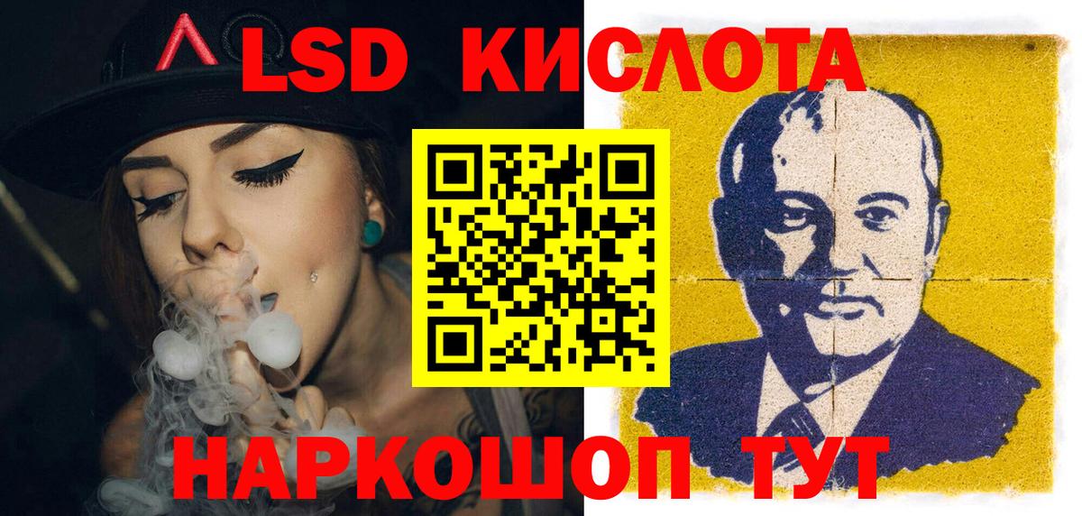 где найти   Наркотические марки 1,8мг  Вход с VPN  Наркотические марки 1,8мг  Ростов-на-Дону 