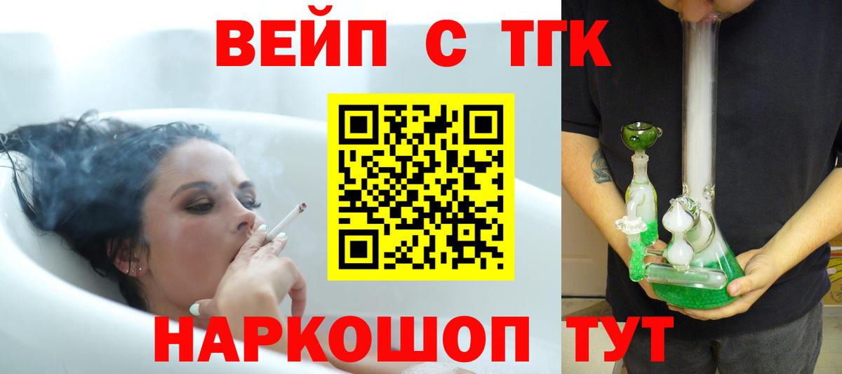 Ростов-на-Дону  хочу наркоту  ТГК концентрат  Вход с VPN  ТГК гашишное масло 