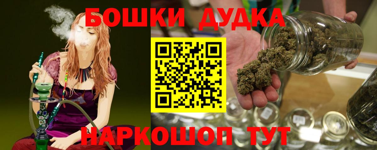 МАРИХУАНА Amnesia Ростов-на-Дону